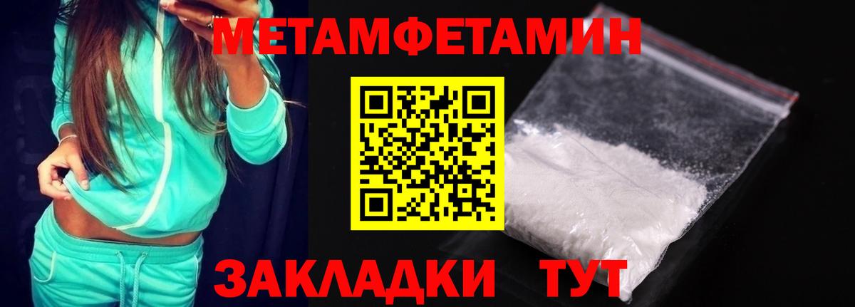 АМФЕТАМИН Розовый Рыбинск