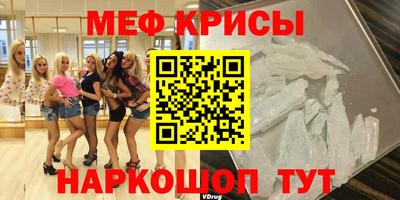 метамфетамин Обнинск