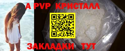 метамфетамин Обнинск