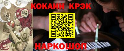 метамфетамин Обнинск
