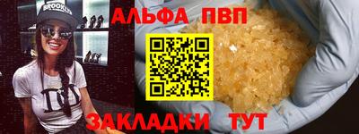 метамфетамин Обнинск