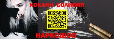 метамфетамин Обнинск