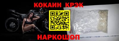 метамфетамин Обнинск