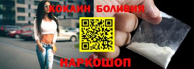 метамфетамин Обнинск