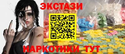 PSILOCYBIN Нягань