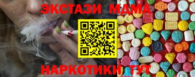 метамфетамин Обнинск