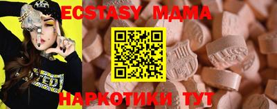 метамфетамин Обнинск