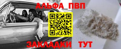 СК Обь