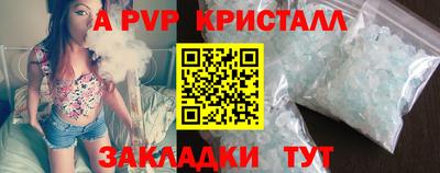 метамфетамин Обнинск