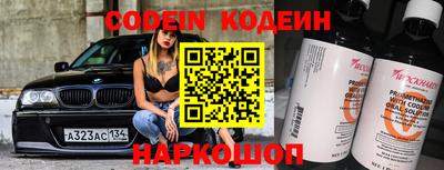 метамфетамин Обнинск