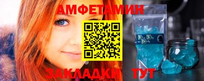 метамфетамин Обнинск