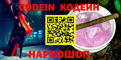 PSILOCYBIN Нягань