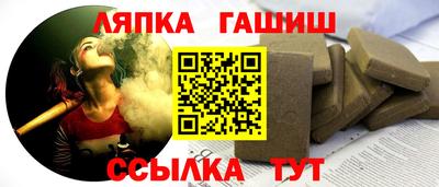 метамфетамин Обнинск
