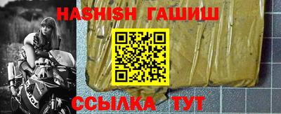 метамфетамин Обнинск