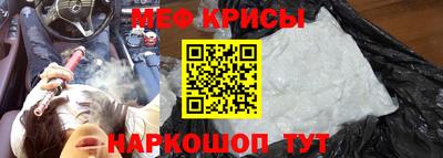 метамфетамин Обнинск