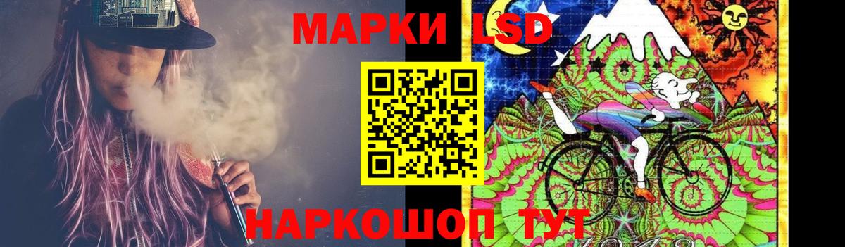 Лсд 25 экстази кислота Рыбинск