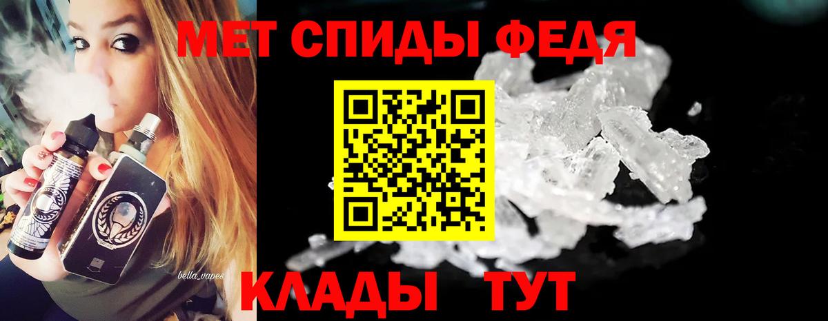 Первитин витя  Вход с VPN  Первитин витя  Рыбинск 