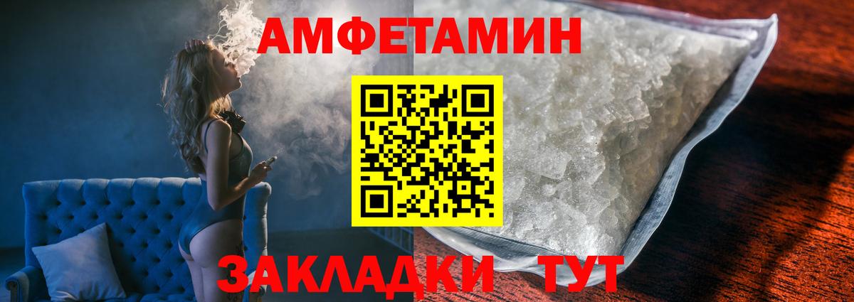  COCAIN Рыбинск
