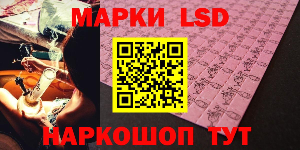 Рыбинск  Марки 25I-NBOMe 1500мкг  Марки N-bome  Вход с VPN  Марки 25I-NBOMe 1500мкг 