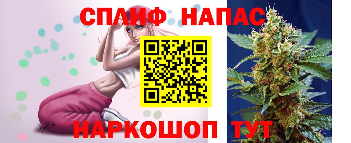 Бошки Шишки OG Kush Рыбинск